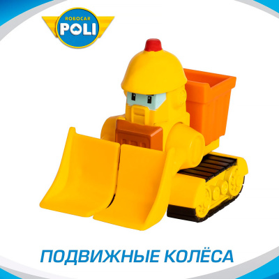 Машинка Робокар Поли Брунер 6 см Silverlit MRT-0608 2