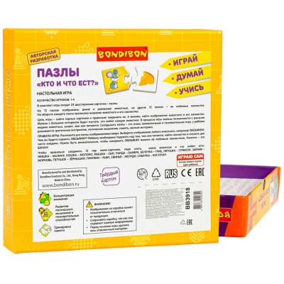 Настольная игра Пазлы Кто и что ест Bondibon ВВ3918