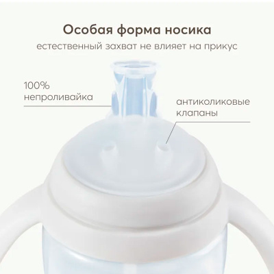 Поильник с трубочкой и ручками Happy Baby 14016 light gray 4