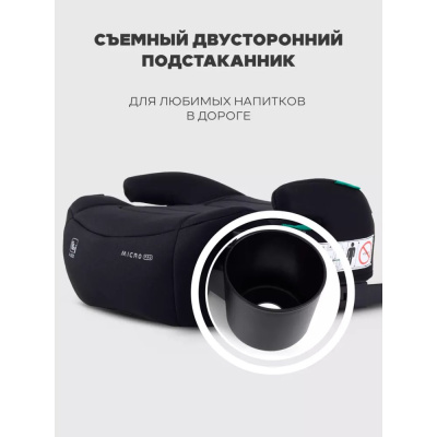 Автокресло-бустер Rant Micro Pro Isofix YC25F Black