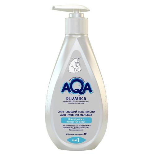Смягчающий гель-масло dermika для купания малыша 250 мл AQA baby 02131101