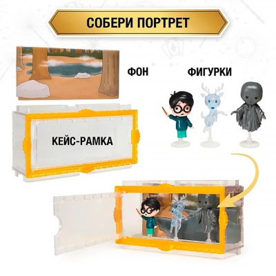 Игровой набор Гарри Поттер Гарри Патронус Дементор 3 фигурки Spin Master 43661 3