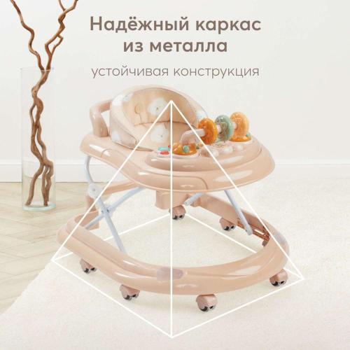 Ходунки Smiley V2 Happy Baby beige фото 2