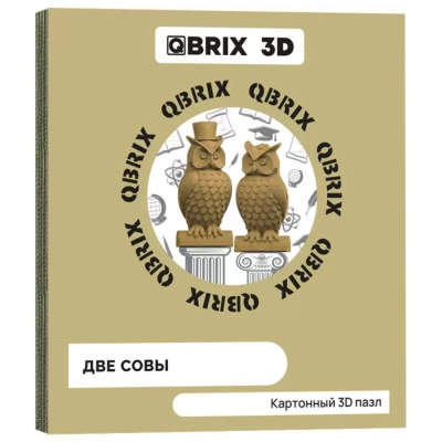 Картонный 3D конструктор Две совы 251элемент QBRIX 20034-1