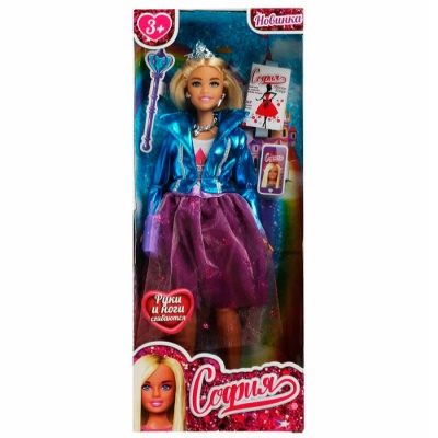 Кукла София 29 см Принцесса Карапуз 66001P-C1-SPS-BB