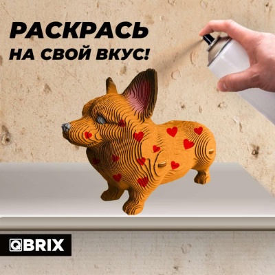 Картонный 3D конструктор Корги QBRIX 20036