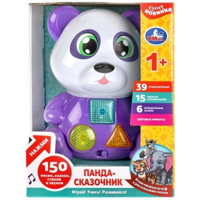 Игрушка Сказочник Маршак со светом Умка HT843-R1