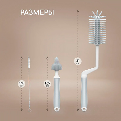 Набор щеточкек для бутылочек Miyoumi BRUSH01/223 3