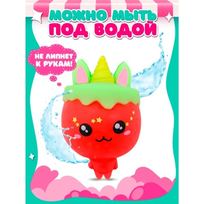 Фигурка антистресс Кэнди Candy Crew Funky Toys FT240702-3 4