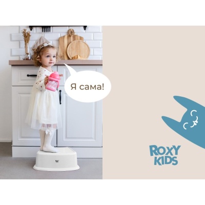 Ступенька-подставка Roxy-Kids RPD-012W/BP белый 03