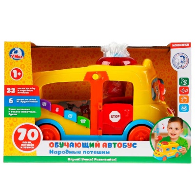 Развивающая игрушка Обучающий автобус Умка 1801I210-R