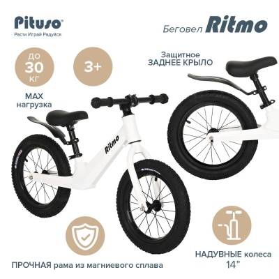 Детский беговел Ritmo Pituso LY-H-20-White белый