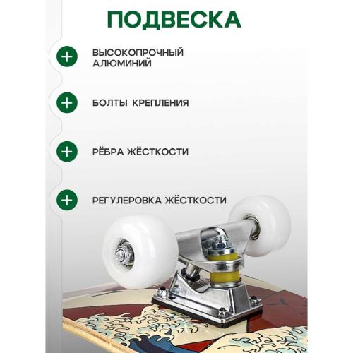 Скейтборд Кот U-Turn СКБ-5714 чёрный фото 5