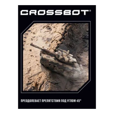 Игрушка Танк на радиоуправленииТ-90 Россия Пламенный мотор 870631 2