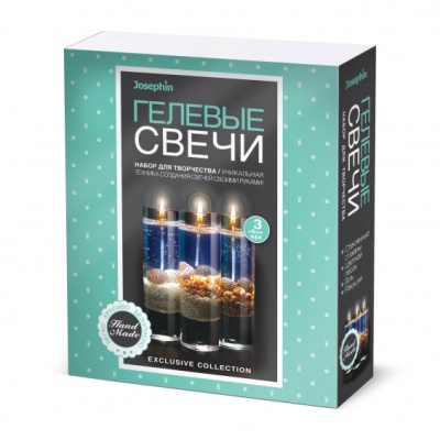 Гелевые свечи с ракушками Набор №3 Josephin Фантазер 274038