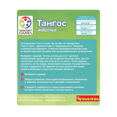 Настольная игра Тангос Животные Bondibon ВВ0887