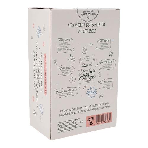 Подарочный набор MilotaBox mini Trend Box iLikeGift MBS025 фото 2
