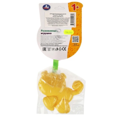 Подвесная игрушка Тигрёнок Умка B2070497-R Подвесная игрушка Тигрёнок Умка B2070497-R