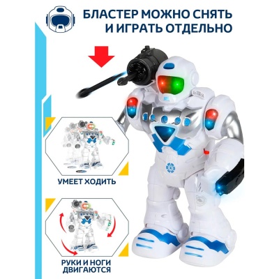 Робот интерактивный Гриша Smart Baby JB0404069