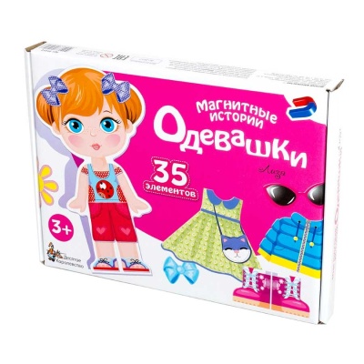 Игра настольная магнитная Одевашки: Лиза Десятое королевство 01912 2
