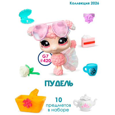 Игровой набор Littlest Pet Shop Стиль Пудель Hasbro 01057_LPS 2