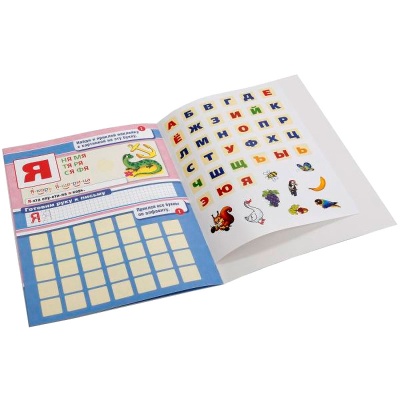 Книга Букварь М. А. Жукова Умка 214360