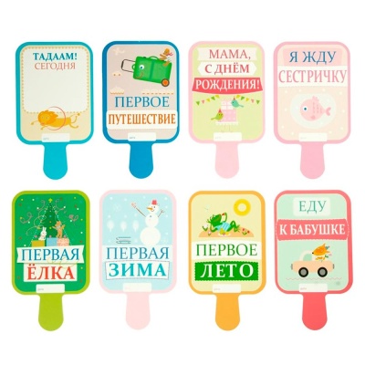 Карточки Первого Года События Десятое королевство 83089 2