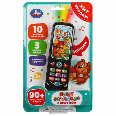 Интерактивная игрушка Обучающий пульт Умка HT1183-R1 02