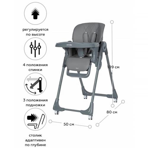 Стульчик для кормления Carrello Select CRL-16301 Graphite Grey фото 3