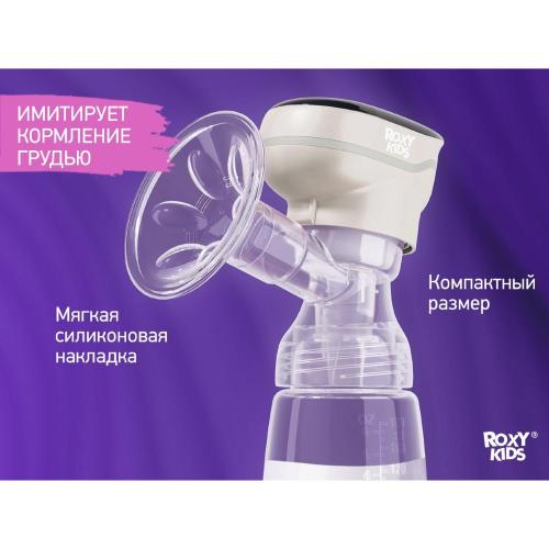 Молокоотсос электрический с бутылочкой Roxy Kids RBRP-201-B Бежевый фото 6
