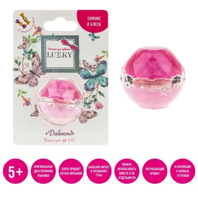 Блеск для губ Lukky Даймонд 2 в 1 фуксия и розово-сиреневый 1toy Т20262 2