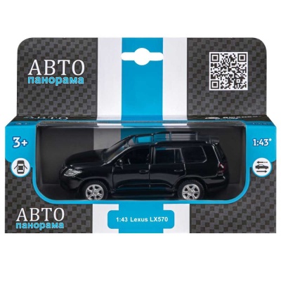 Коллекционная машинка Lexus LX570 Автопанорама JB1200169