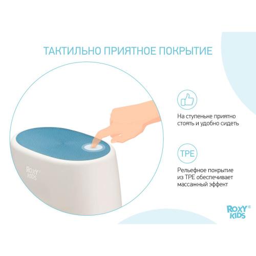 Ступенька-подставка для детей Roxy-Kids RPD фото 6