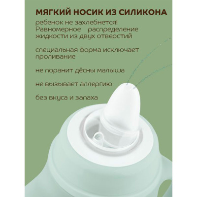 Поильник-непроливайка Lubby 34339/12 5