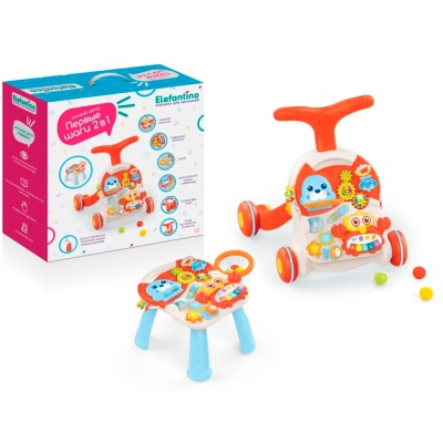Игровой центр на колёсах 2 в 1 Elefantino IT106443