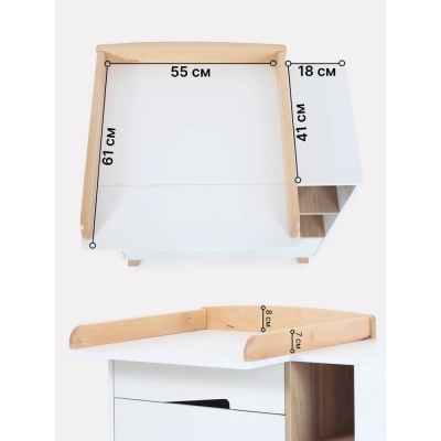 Комод пеленальный с органайзером Rant Lago Pro 800/4 Cloud White 03