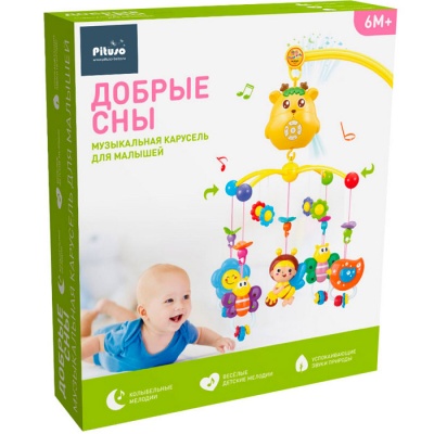 Музыкальный мобиль Букашки PITUSO HL2020-23R