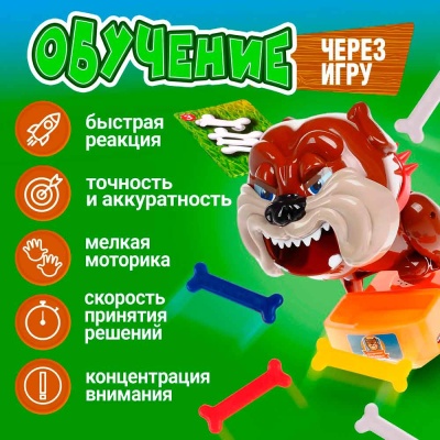 Настольная игра Злая Собака 1toy Т27370 4
