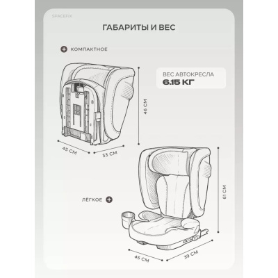 Автокресло Rant SpaceFix T007F Graphite 05