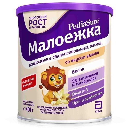 Малоежка вкус Ваниль 1-10 лет 400г PediaSure