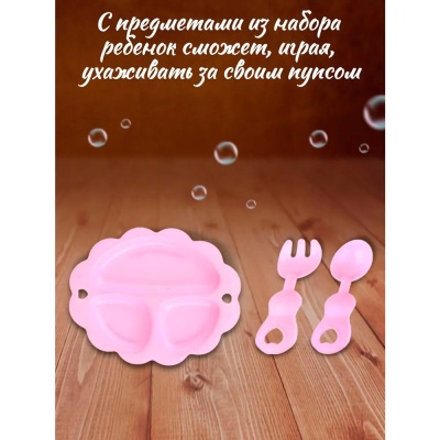 Аксессуары для кукол Veld Co 117872 3