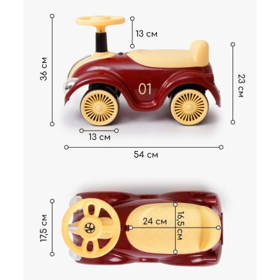 Толокар звук свет Amarobaby Retro красный/желтый 5