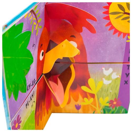 Интерактивная книга Путаница В деревне Мозаика 978-5-43151-516-3 фото 3