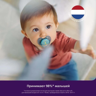 Пустышка Ultra Soft Little star Hello 6-18 мес 2 шт Philips Avent SCF223/01