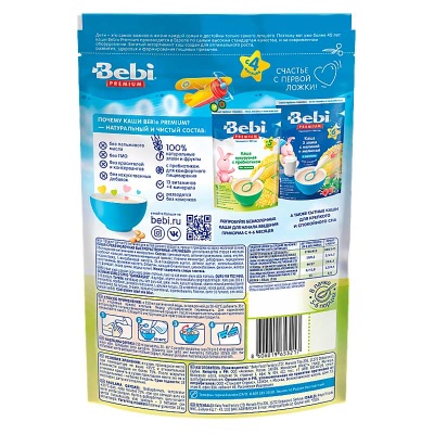 Каша гречневая с молоком 200 грамм Bebi Premium 87032 2
