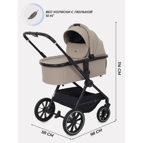Коляска 2 в 1 Rant Moss RA321 Beige фото 3