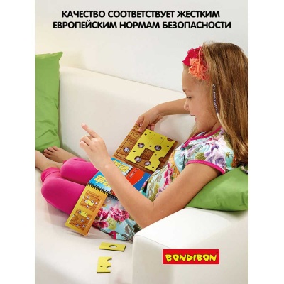 Настольная игра Сырные лазейки Bondibon ВВ1054