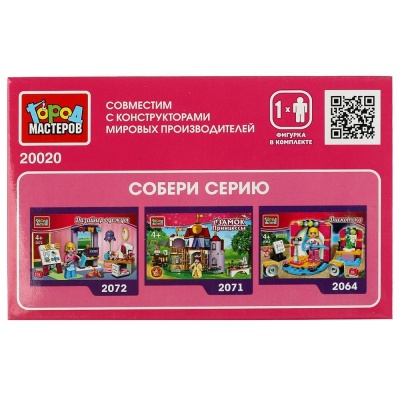 Конструктор Кафе в парке 36 деталей Город мастеров 20020-PZ 02