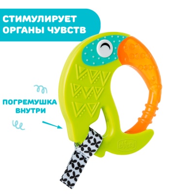 Игрушка с зубным кольцом Fresh Funny Teether Toucan Chicco 00028160300000 3 Игрушка с зубным кольцом Fresh Funny Teether Toucan Chicco 00028160300000 3