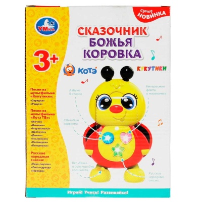 Развивающая игрушка Сказочник Божья коровка Умка HT1161-R